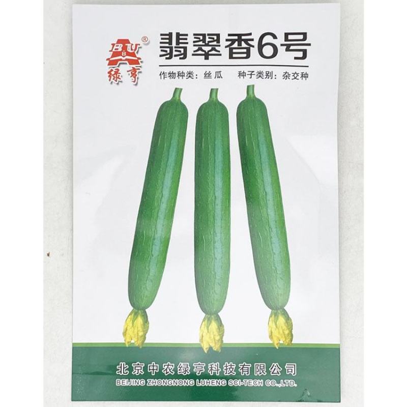 翡翠香6号短棒油皮丝瓜种子油亮香丝瓜水瓜种子10克原装