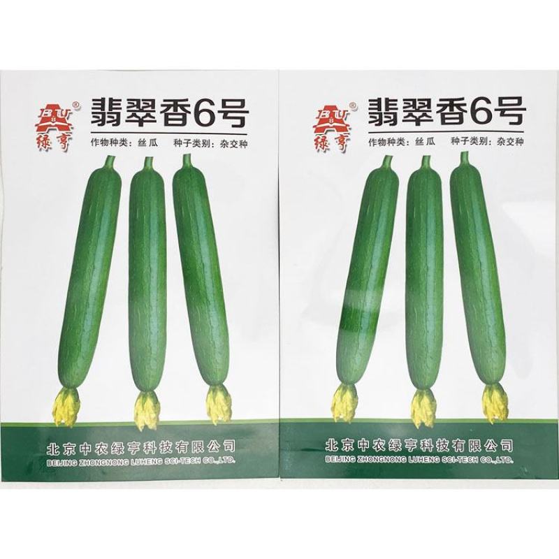 翡翠香6号短棒油皮丝瓜种子油亮香丝瓜水瓜种子10克原装