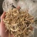 香橼香橼丝香橼干保庆药业批发香橼实物拍摄