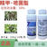 郑氏化工妙全收39%精甲嘧菌酯腐霉枯萎病晚疫病枯萎病