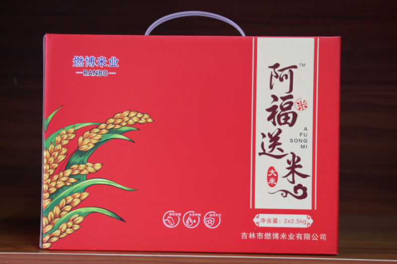 精品东北大米2025新米长粒香大米粳米香米稻花香礼盒装袋