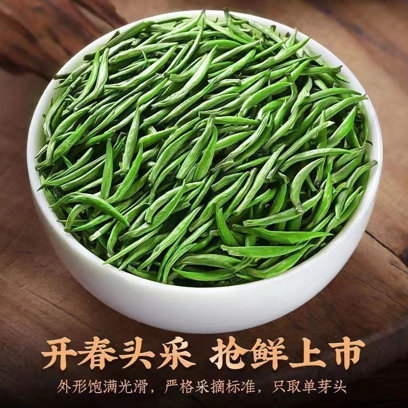 2024新茶雀舌茶叶湄潭翠芽明前级明前嫩芽高山云雾毛尖