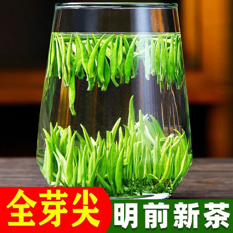 2024新茶雀舌茶叶湄潭翠芽明前级明前嫩芽高山云雾毛尖