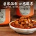 【八宝辣酱】苏州风味八宝酱辣酱拌面拌饭酱下饭菜开胃杂酱黄