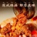 【八宝辣酱】苏州风味八宝酱辣酱拌面拌饭酱下饭菜开胃杂酱黄
