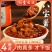 【八宝辣酱】苏州风味八宝酱辣酱拌面拌饭酱下饭菜开胃杂酱黄