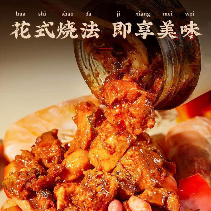 【八宝辣酱】苏州风味八宝酱辣酱拌面拌饭酱下饭菜开胃杂酱黄