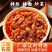 【八宝辣酱】苏州风味八宝酱辣酱拌面拌饭酱下饭菜开胃杂酱黄