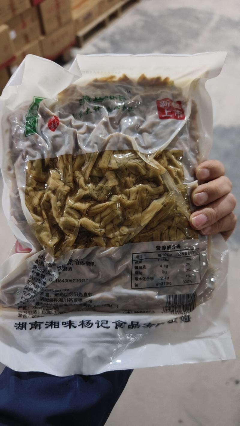 【腌芥菜】卜豆角900g/袋湖南特产全国48小时发货