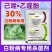 抗性白粉病专用杀菌剂农药己唑醇乙嘧酚己唑葡萄农用正品双福举克