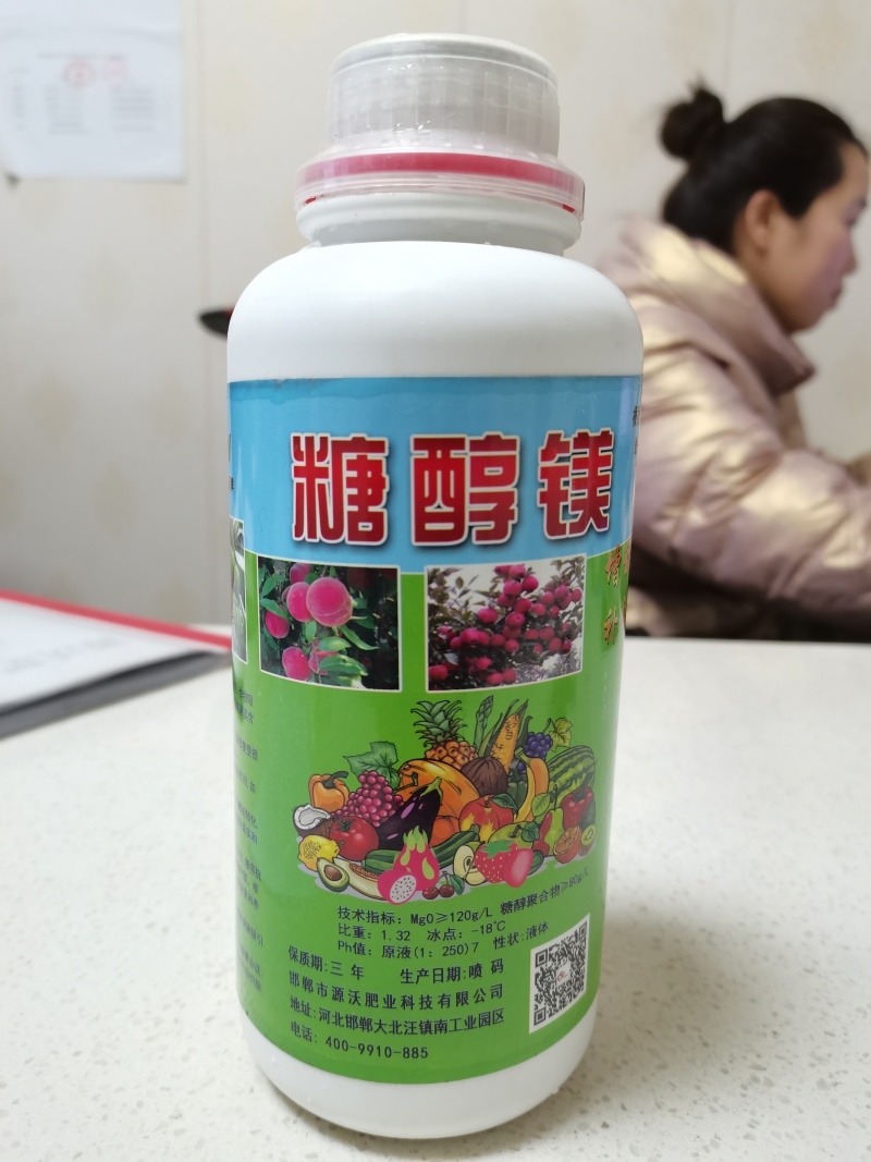 糖醇钙叶面肥叶面肥增糖着色糖醇钙