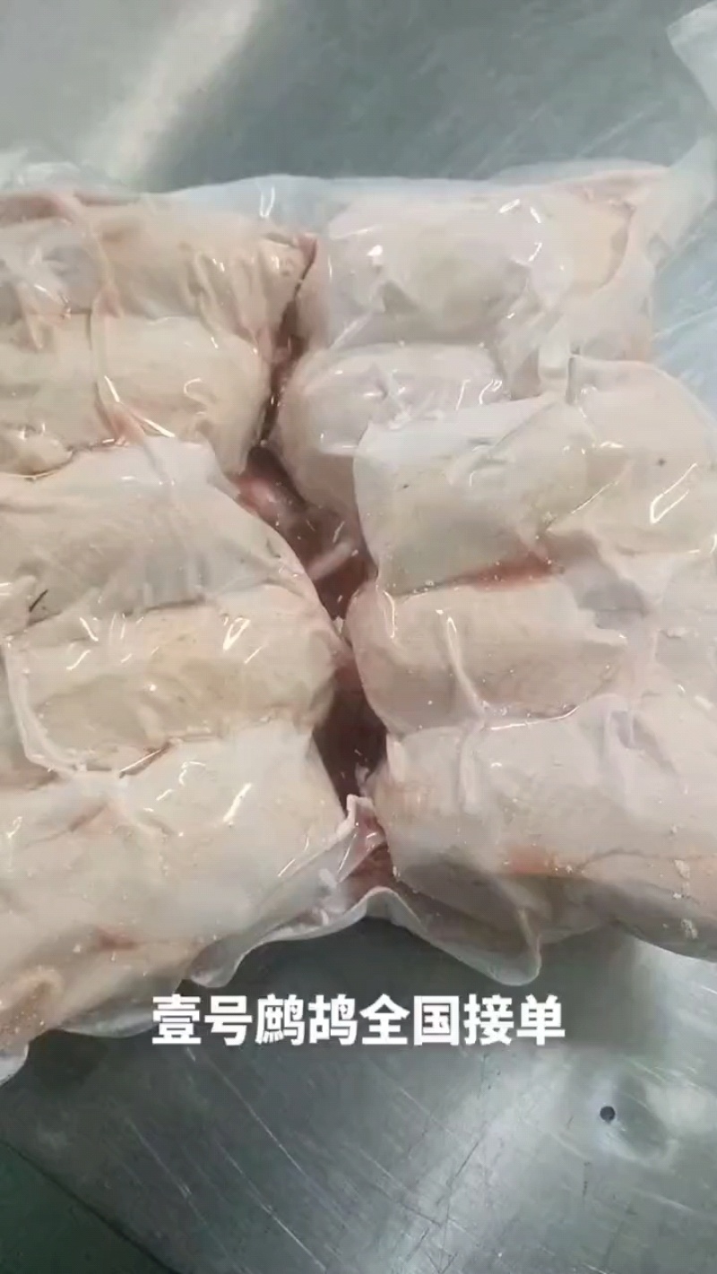 真空包装鹧鸪白条