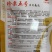 杂交一代扁圆形皮深绿肉橘黄耐储运