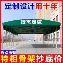 推拉雨棚避雨防晒，移动式伸缩式烧烤，夜市摆摊，停车