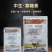 明农心中生菌素氨基寡糖素溃疡病细菌性角斑病青枯杀菌剂