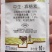 明农心中生菌素氨基寡糖素溃疡病细菌性角斑病青枯杀菌剂