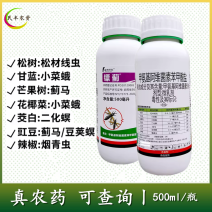镖蓟5%甲氨基阿维菌素苯甲酸盐500毫升蓟马小菜蛾烟杀