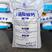 农用硝酸铵钙高品质氮肥量大从优50斤大包装