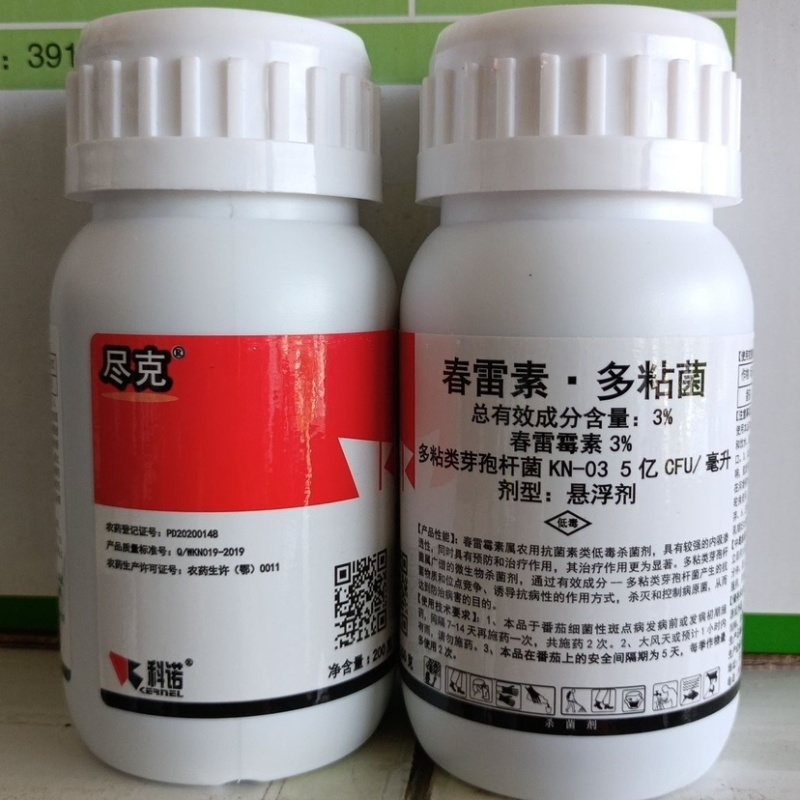 3%春雷素·多粘菌细菌性斑点病春雷霉素多粘菌