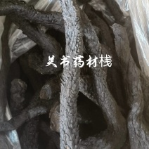 肉苁蓉，选个，甜大云关书药材桟批发中药材规格齐全