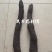 肉苁蓉，选个，甜大云关书药材桟批发中药材规格齐全