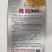 陇旋366全螺品种，杂交一代，早熟品种香辣口感，种子品种
