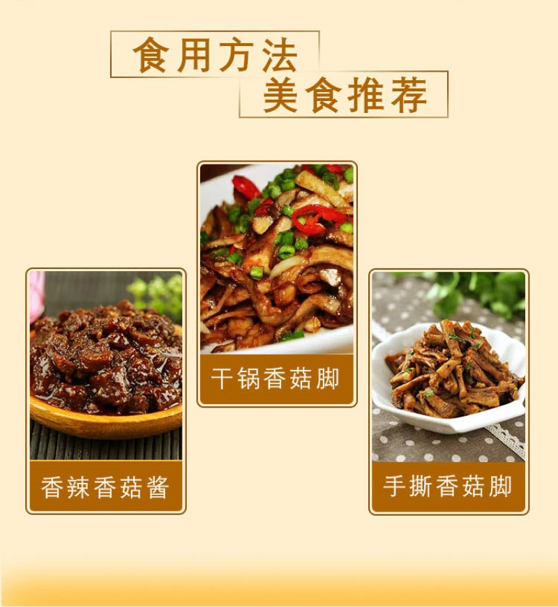 精品双剪香菇脚（香菇腿）产地直发，双剪率百分之九十五以