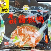 湖南常德酱板鸭398克/包，安乡产，香辣有嚼劲