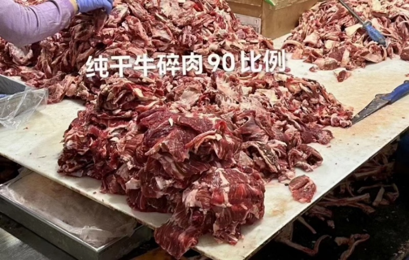 纯干牛碎肉质量稳定价格合适欢迎采购