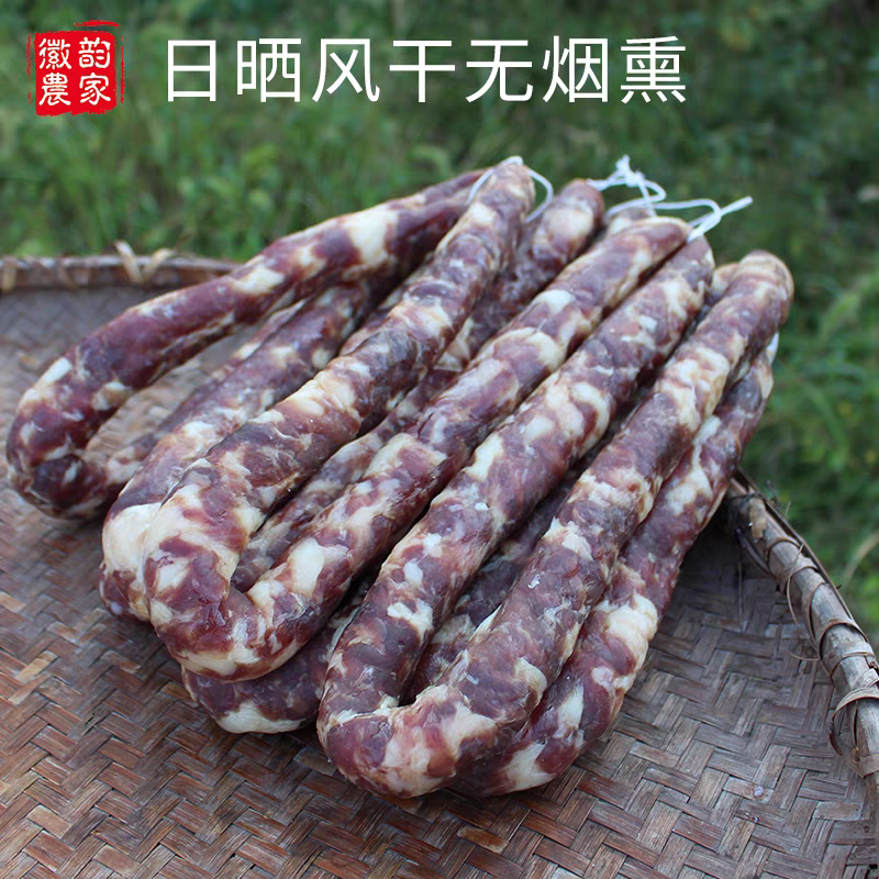 【香肠】5斤香肠安徽六安特产咸香肠腊肠无淀粉纯猪肉手工香