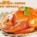 【德州扒鸡】德州名吃麻辣扒鸡五香烧鸡山东特产真空熟食