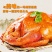 【德州扒鸡】德州名吃麻辣扒鸡五香烧鸡山东特产真空熟食