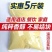 【豆浆】豆浆粉早餐商用5斤大袋原味速溶甜味大包冲饮餐饮