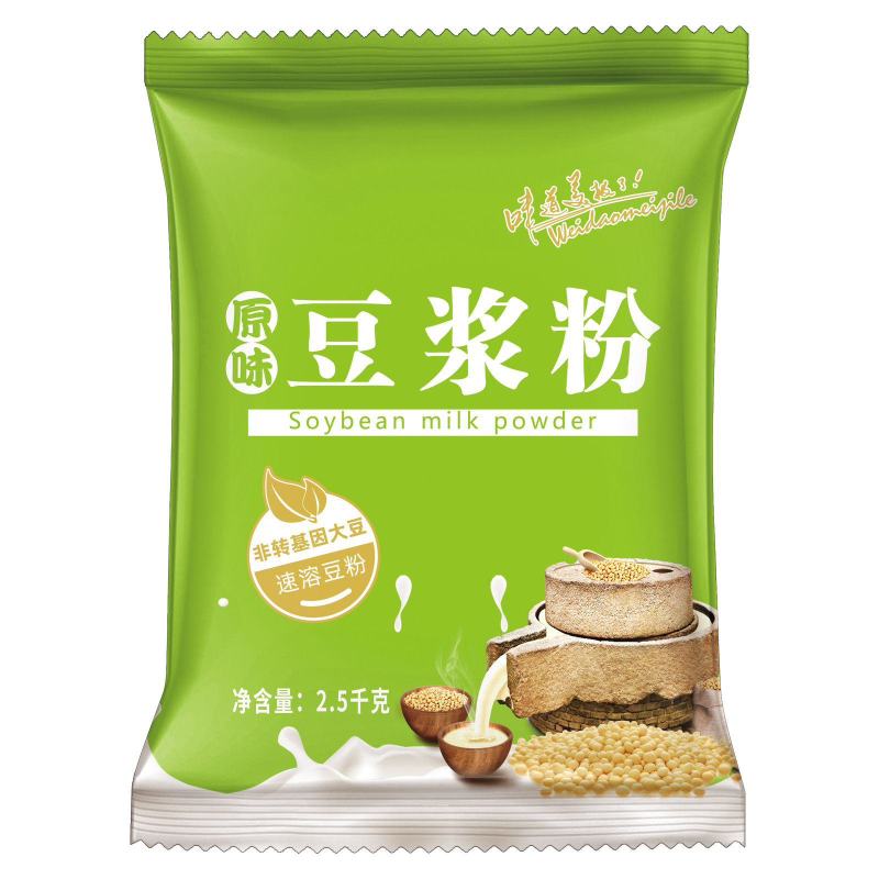 【豆浆】豆浆粉早餐商用5斤大袋原味速溶甜味大包冲饮餐饮