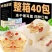 【银耳羹】冻干银耳羹冲泡即食免煮营养代早餐银耳汤桂圆红枣