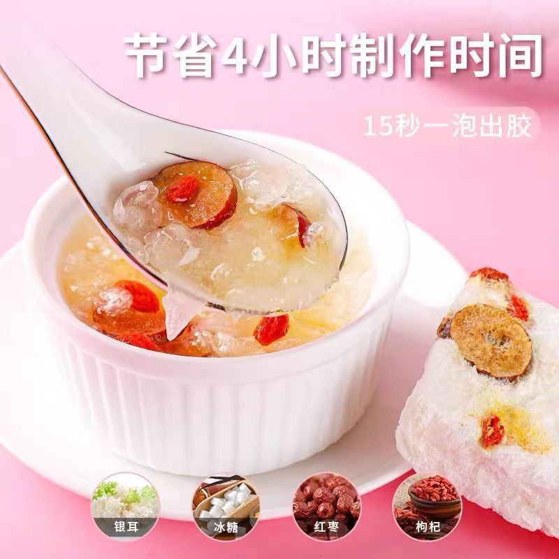 【银耳羹】冻干银耳羹冲泡即食免煮营养代早餐银耳汤桂圆红枣