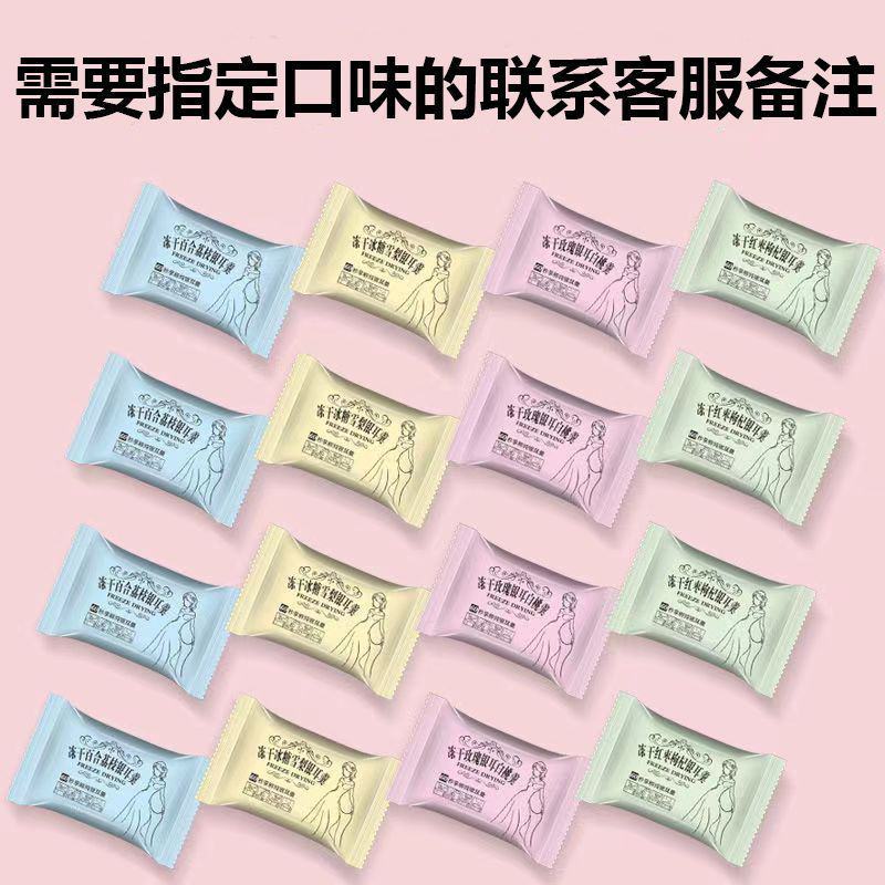 【银耳羹】冻干银耳羹冲泡即食免煮营养代早餐银耳汤桂圆红枣