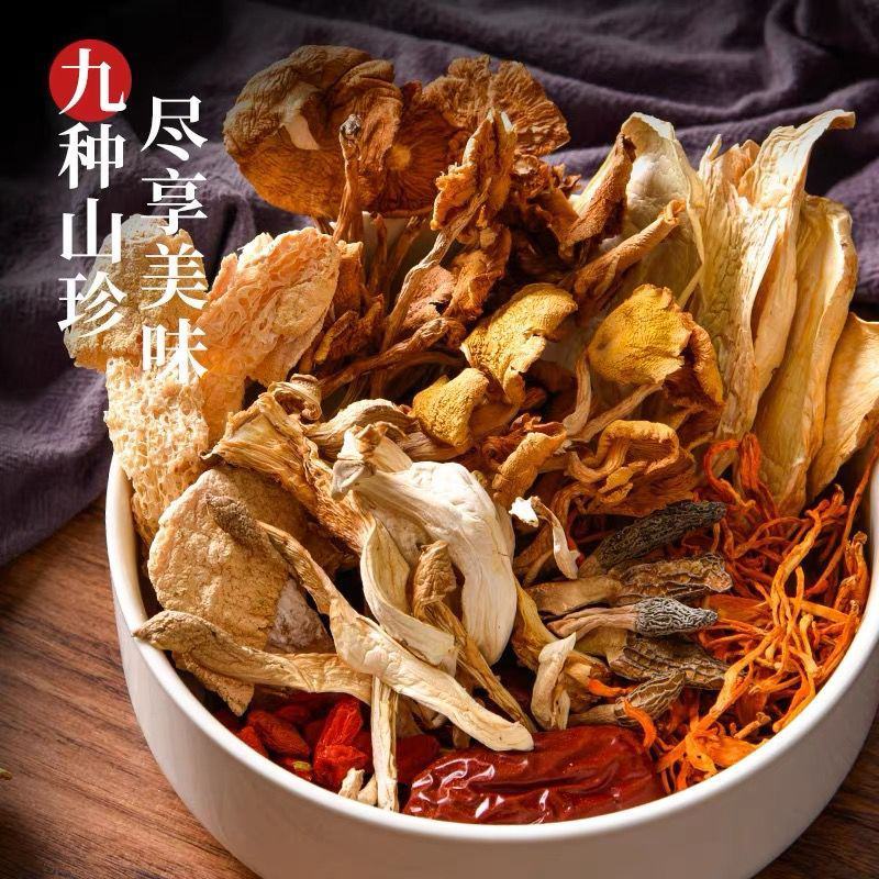 【煲汤】七彩菌汤包云南特产羊肚菌虫草花鸡油菌竹荪菌菇包蘑