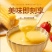 【玉米羹】山药葛根玉米羹冲泡即食速溶山药葛根玉米粉无添加
