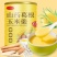 【玉米羹】山药葛根玉米羹冲泡即食速溶山药葛根玉米粉无添加