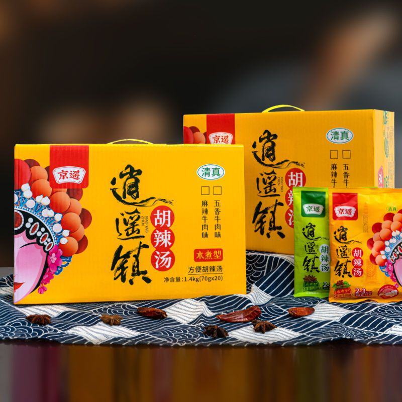 【胡辣汤】胡辣汤料包整箱河南特产逍遥镇京遥牛肉味速食