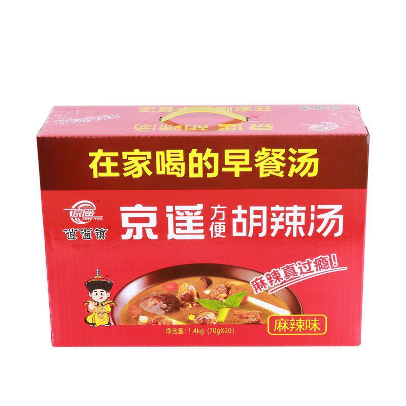 【胡辣汤】胡辣汤料包整箱河南特产逍遥镇京遥牛肉味速食