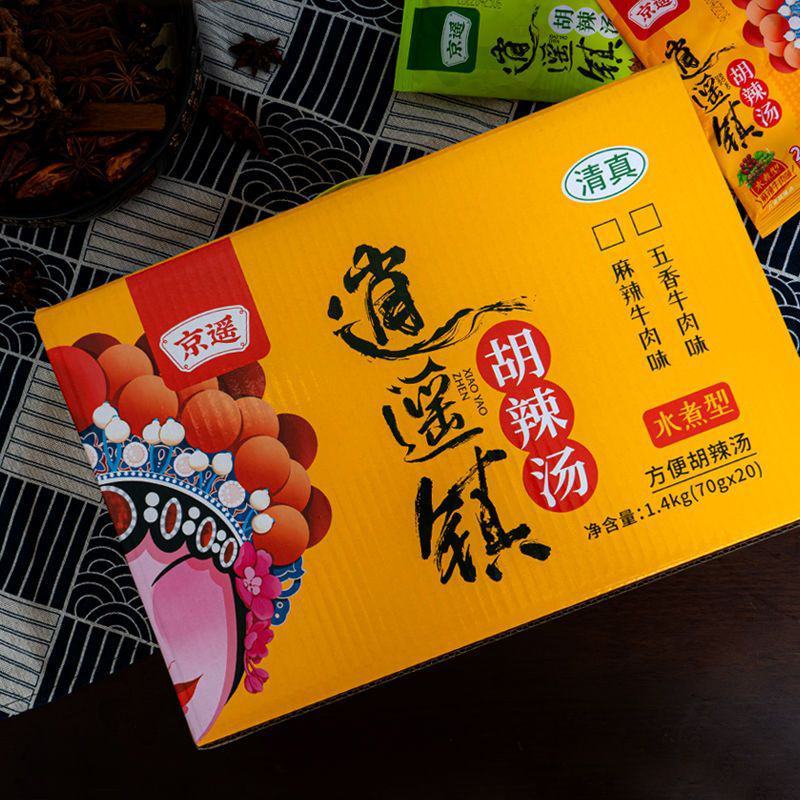 【胡辣汤】胡辣汤料包整箱河南特产逍遥镇京遥牛肉味速食