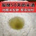 【甜酒】低度微醺甜酒原浆糯米醪糟汁水月子甜米酒2-5斤湖
