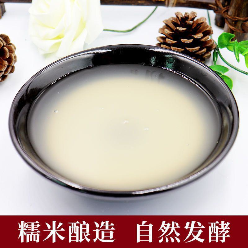 【甜酒】低度微醺甜酒原浆糯米醪糟汁水月子甜米酒2-5斤湖