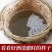 【甜酒】低度微醺甜酒原浆糯米醪糟汁水月子甜米酒2-5斤湖