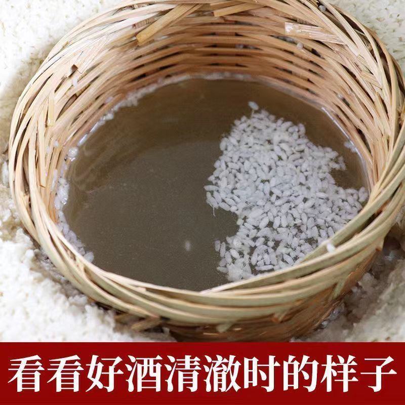 【甜酒】低度微醺甜酒原浆糯米醪糟汁水月子甜米酒2-5斤湖