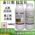 30%苯甲·丙环唑纹枯病白粉病苯甲丙环唑