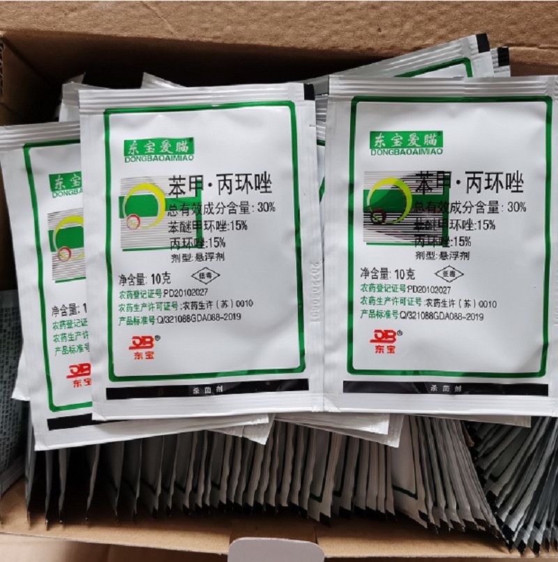 30%苯甲·丙环唑纹枯病白粉病苯甲丙环唑