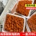 海胆肉商用活现剥海胆黄贝类刺身马粪海胆鲜活酱炒饭食物顺丰